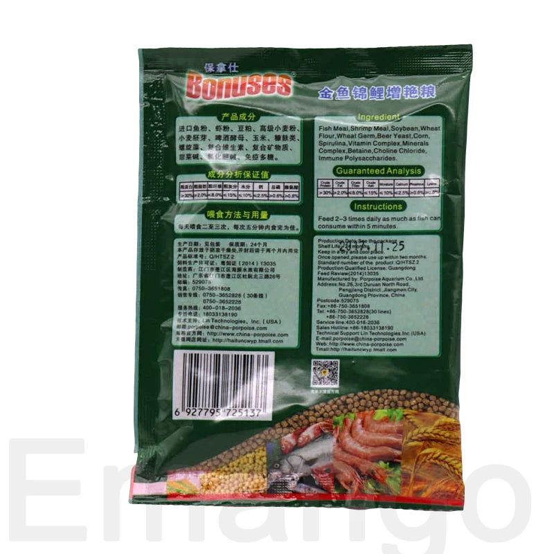 30G Aquarium Hot Sale Fish Food Small Fish Feed Small Goldfish Tropical Fish Goldfish Koi Brighten up Bulk Fish Food Feed